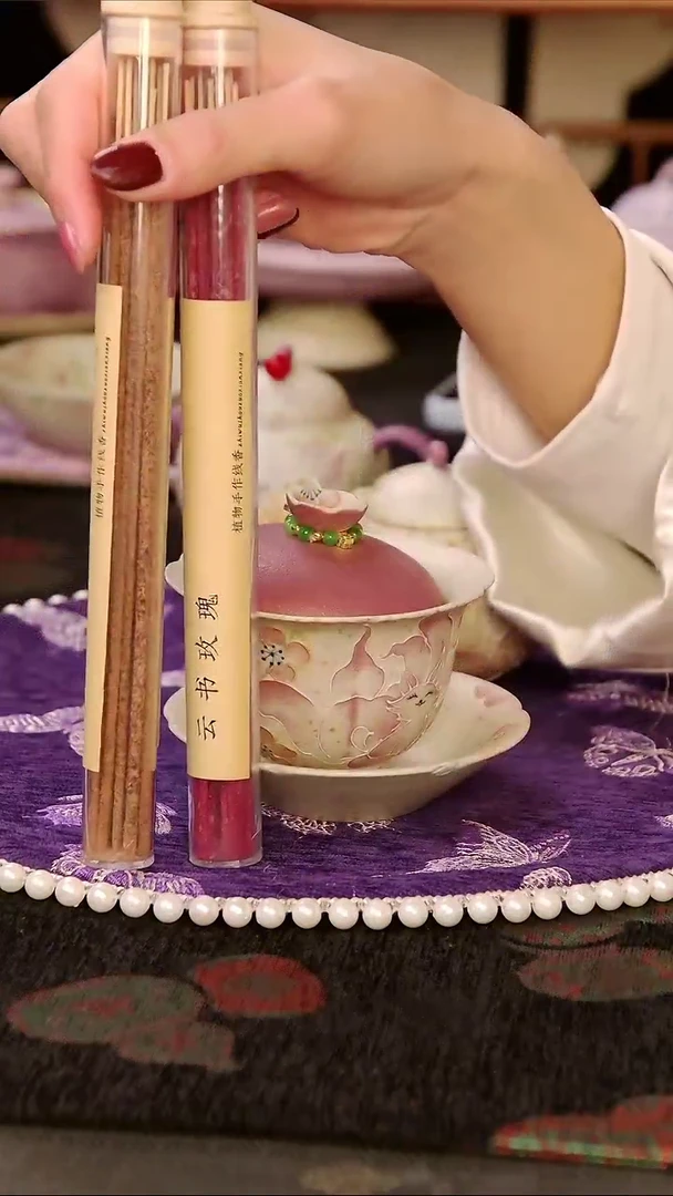 亘古直播间分享价@