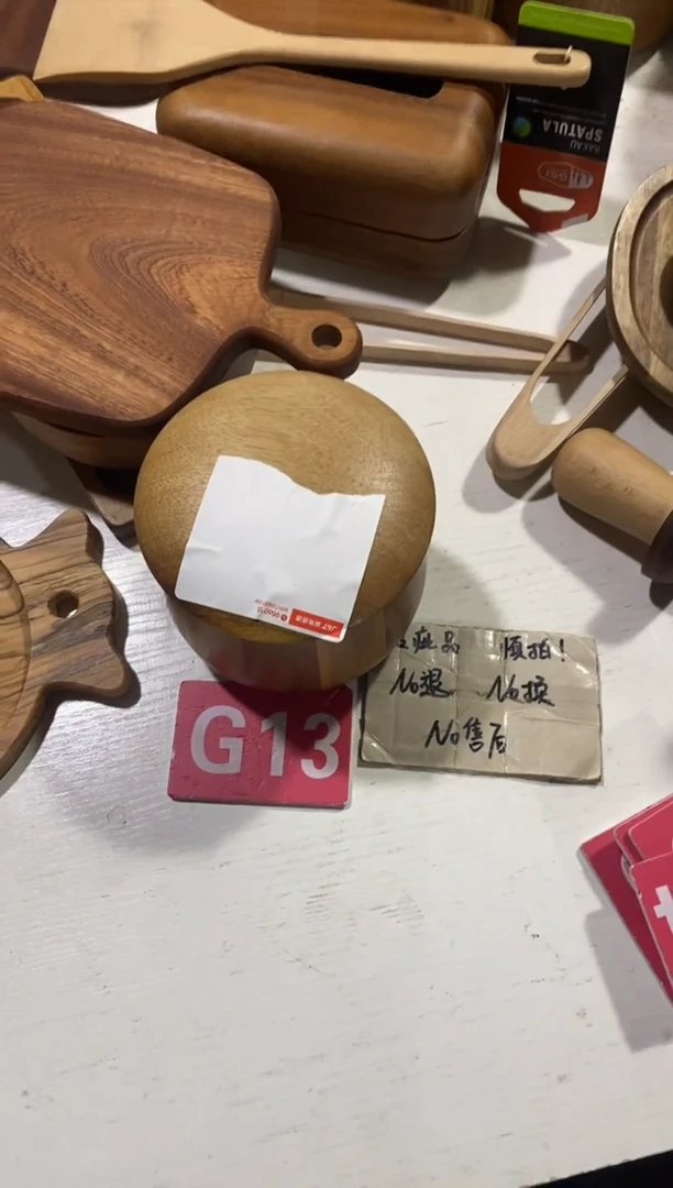 木闪购2025/11/3 G13 瑕疵品