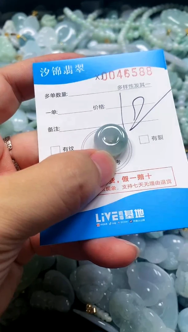 颈饰未镶嵌翡翠闪购商品0045588
