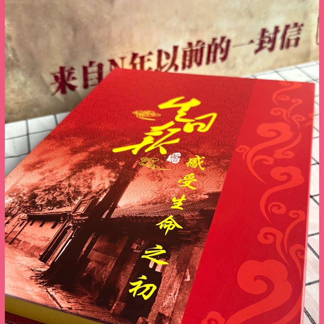 温轩格生日精美送男朋友女闺蜜惊喜浪漫情人节七夕礼物补价链接