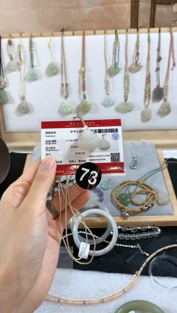 和田玉未镶嵌颈饰是**啊佛公4