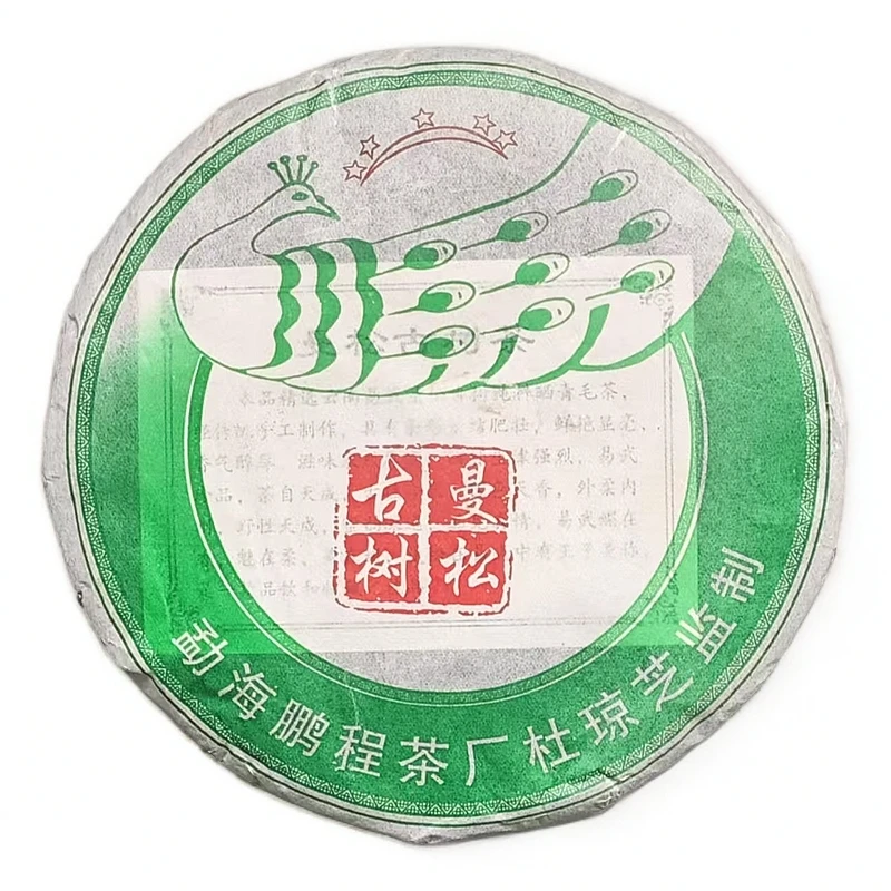 【百年庆昌】2009杜琼芝曼松 普洱生茶 200g