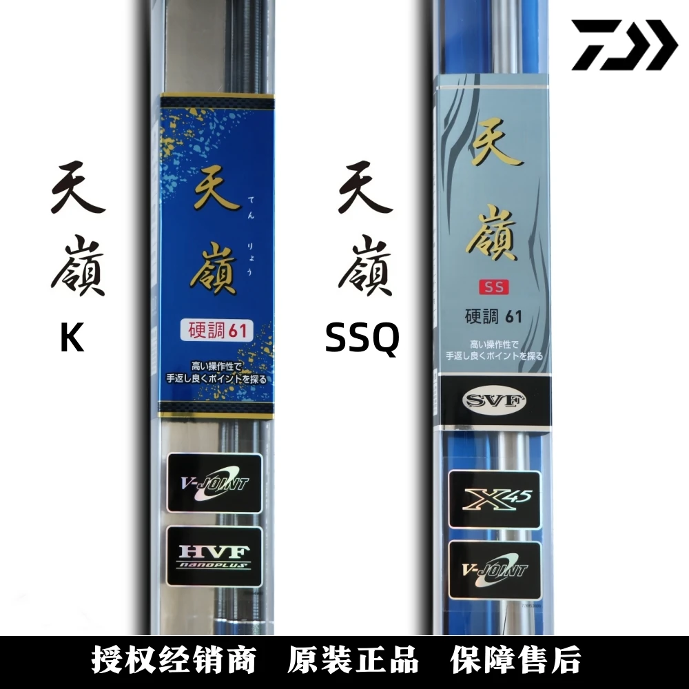 DAIWA达亿瓦 24新款天岭K 振出鲫鱼竿37偏46调鲫竿休闲野钓台钓杆