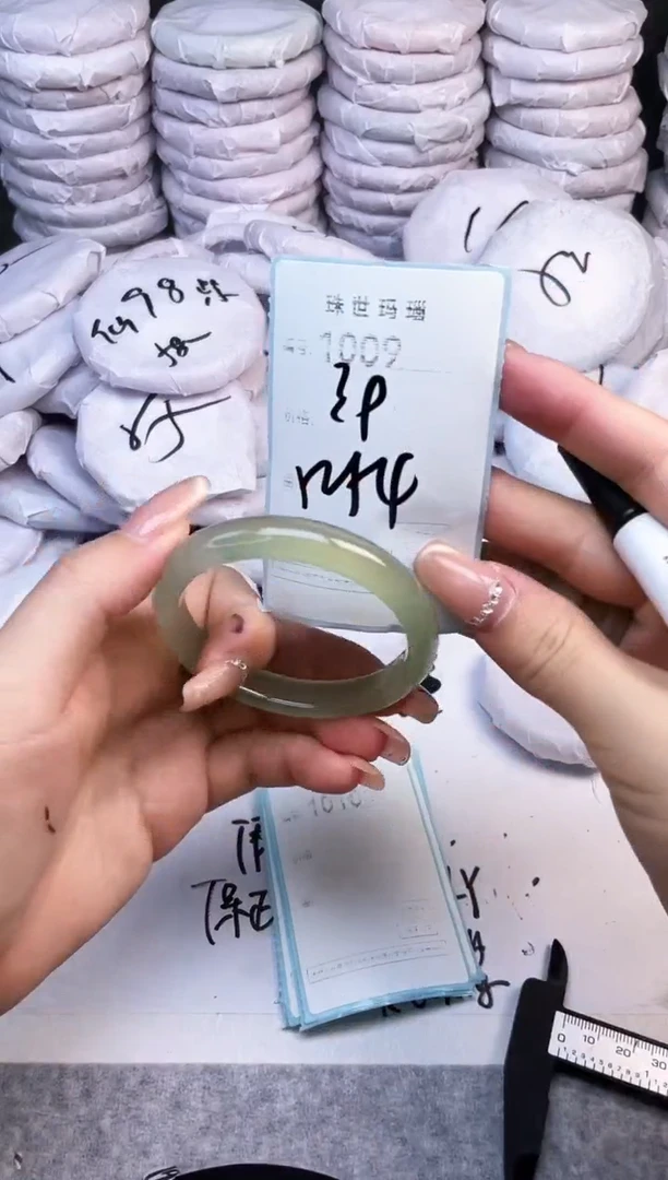 手镯玛瑙/玉髓未镶嵌1009