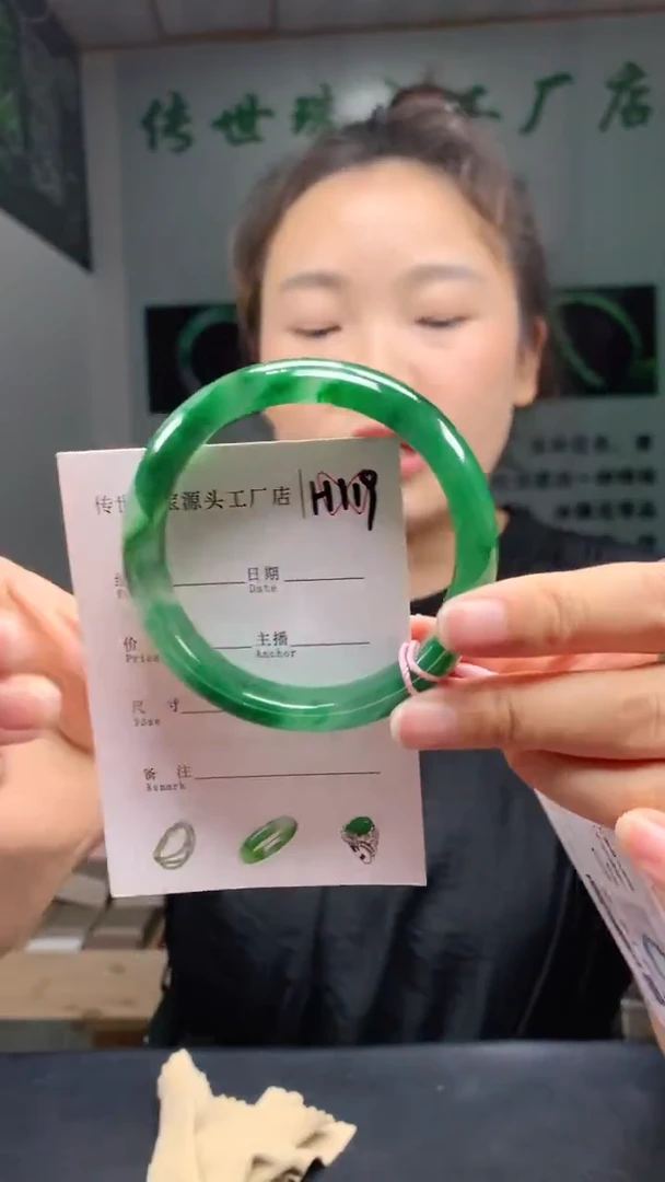 未镶嵌手镯石英质玉57+
