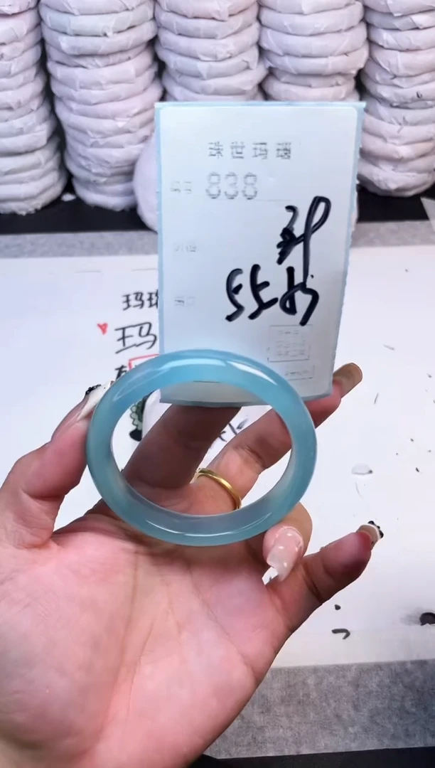 手镯玛瑙/玉髓未镶嵌838