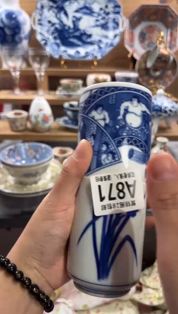 瓷片朴*      A871