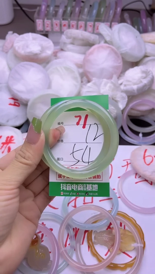 玛瑙/玉髓手镯未镶嵌71
