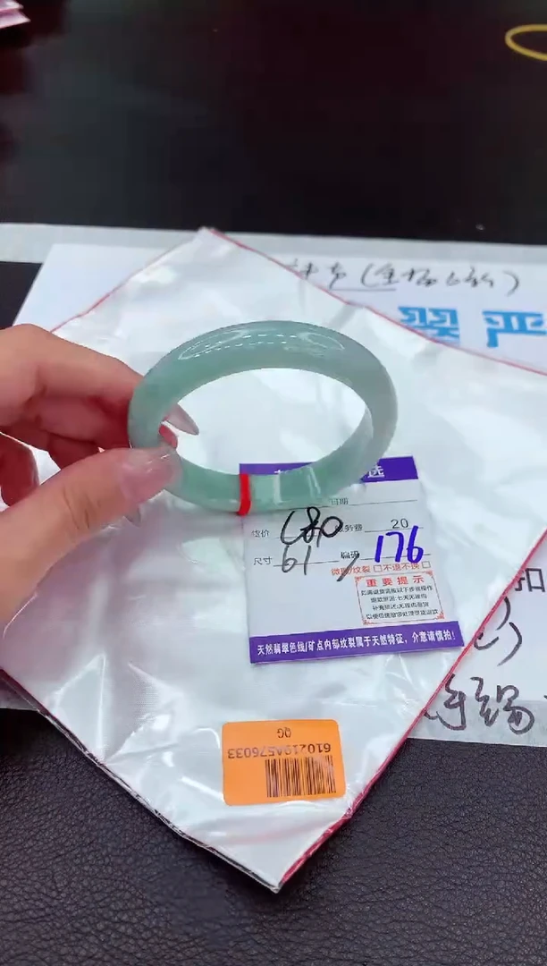 【闪购商品】翡翠手镯未镶嵌111111111111111