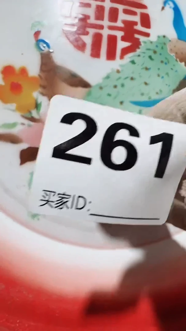 0818老王直播间专属链接