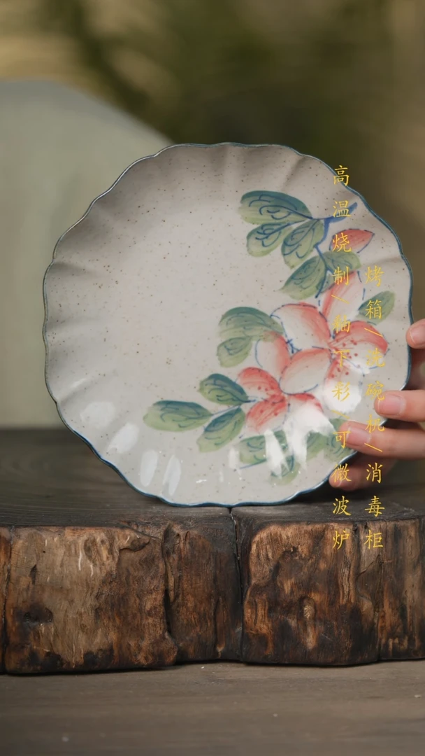 【闪购商品】瓷片景德镇高温釉下彩可微波烤箱洗碗机