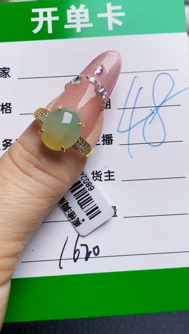 银S925镶嵌戒指翡翠1620