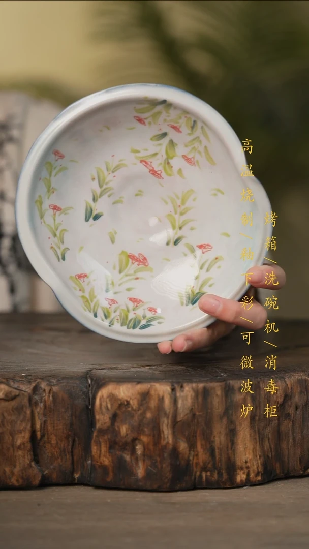 瓷片景德镇高温釉下彩可微波烤箱洗碗机