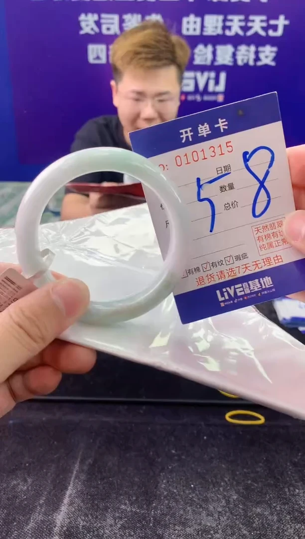 未镶嵌手镯翡翠AAAAAAAAAAAA