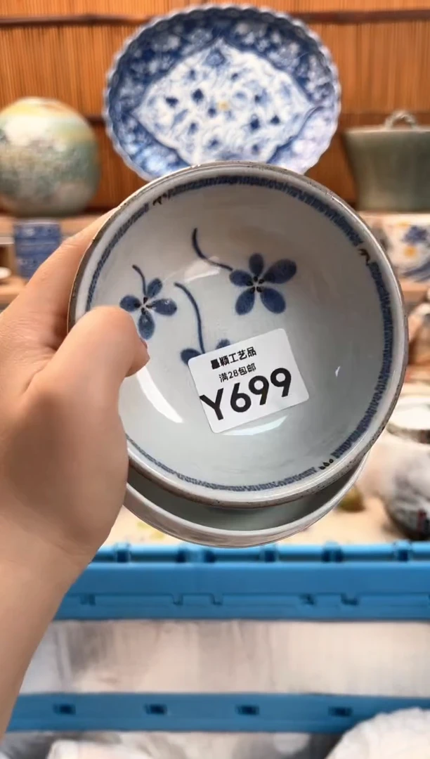 瓷片閃****?699Y 杯子盘子 碗