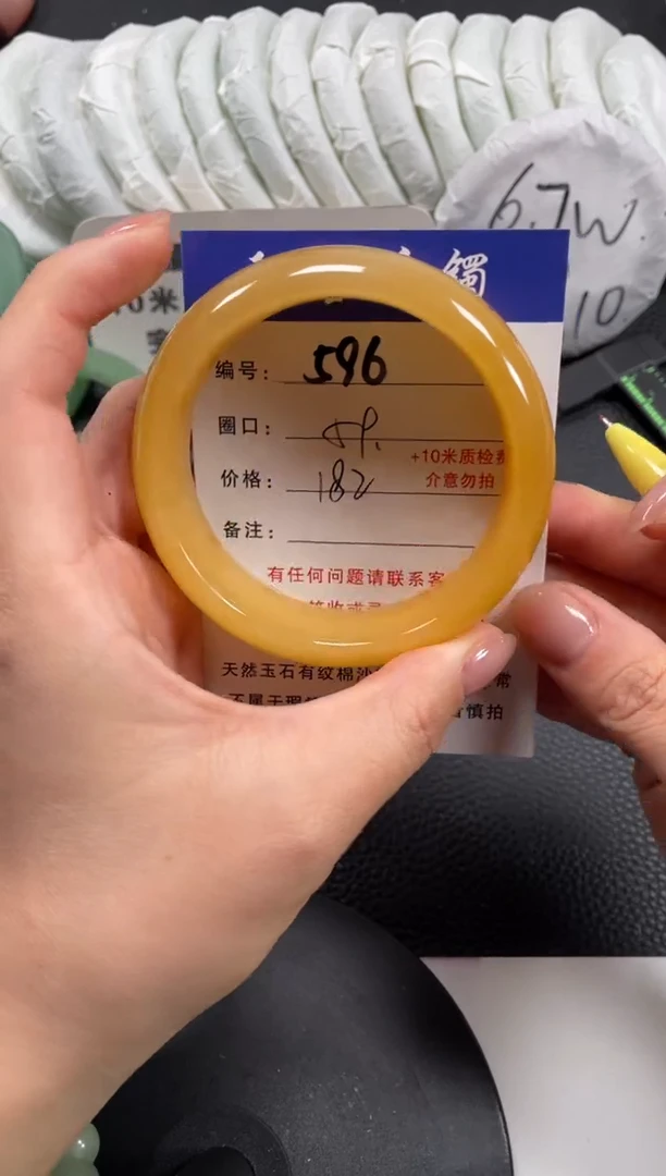 【闪购商品】石英质玉手镯未镶嵌59