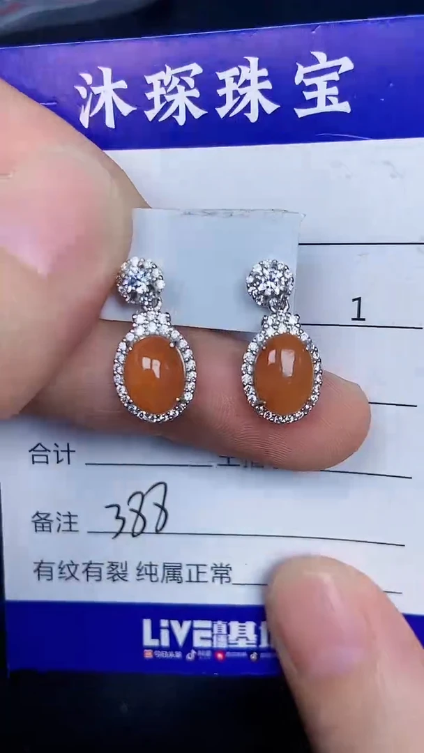 银S925镶嵌戒指翡翠3880