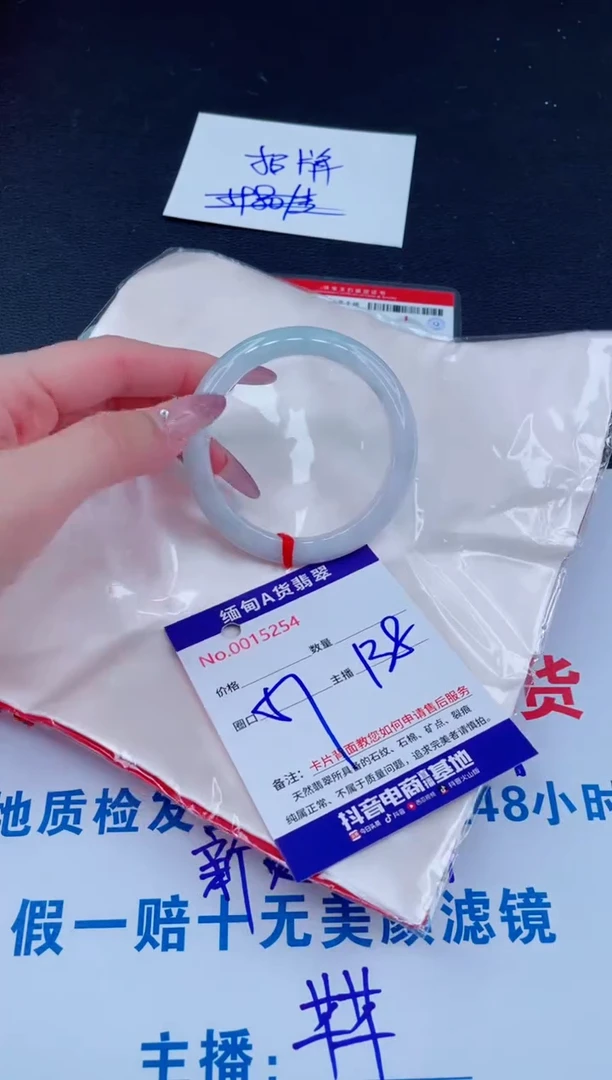 未镶嵌手镯翡翠138