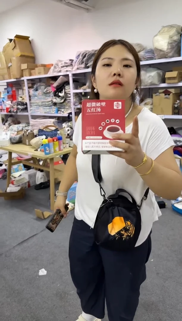 PVC王老四直播闪购商品看图下单发5
