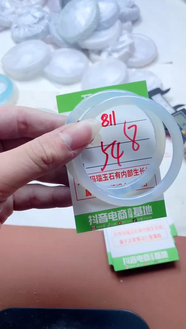 玛瑙/玉髓手镯未镶嵌811
