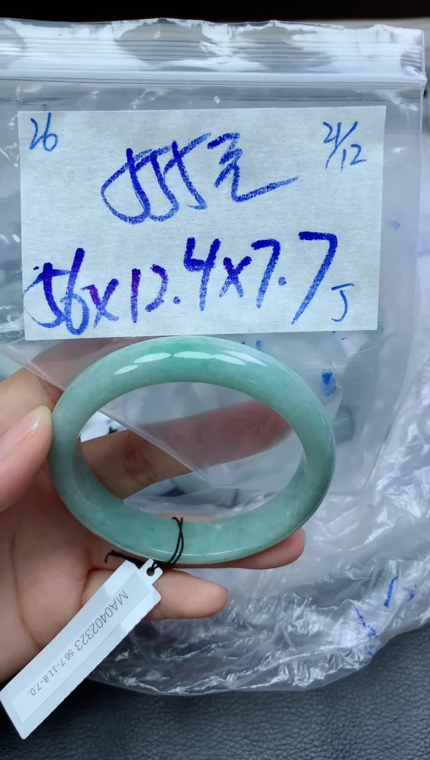 未镶嵌定制翡翠26毛货需精细抛光手镯拍一发一