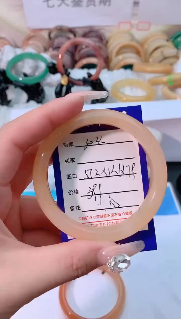 【闪购商品】石英质玉手镯未镶嵌3022