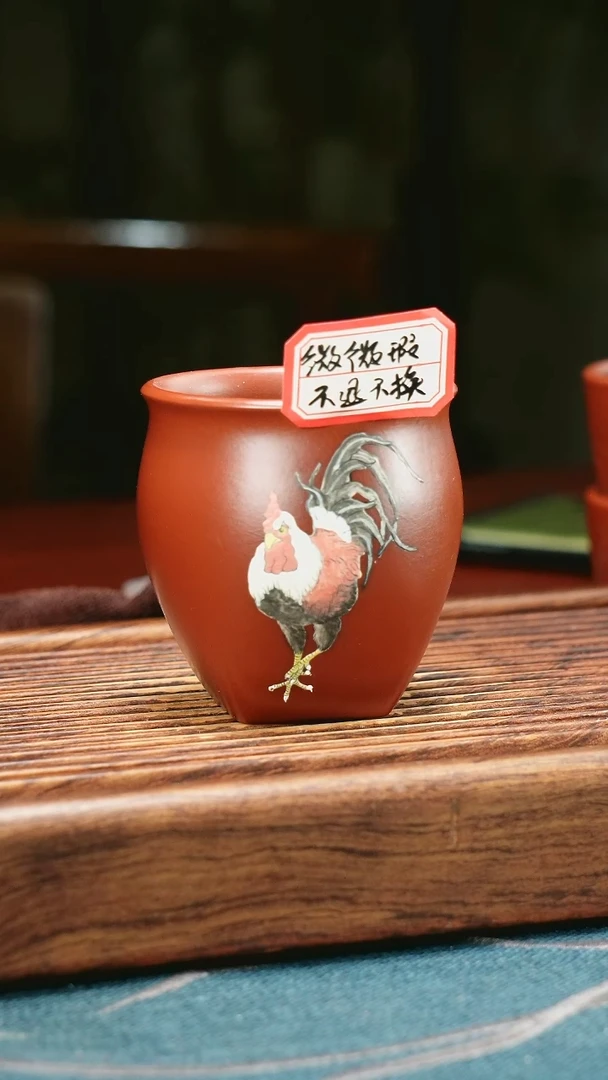 茶杯紫砂泥绘鸡缸杯（微微瑕不退不换）