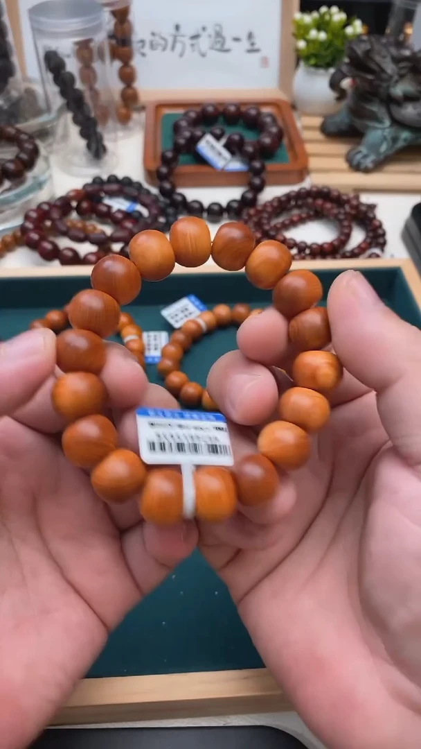 柏木（崖柏）手串/手链1.3