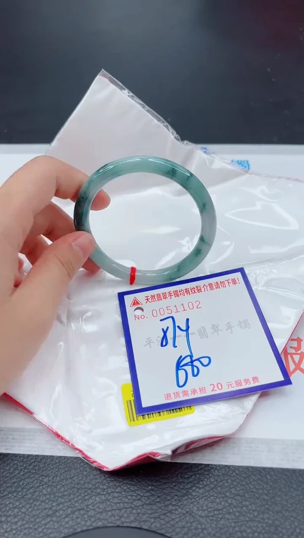 翡翠手镯未镶嵌1