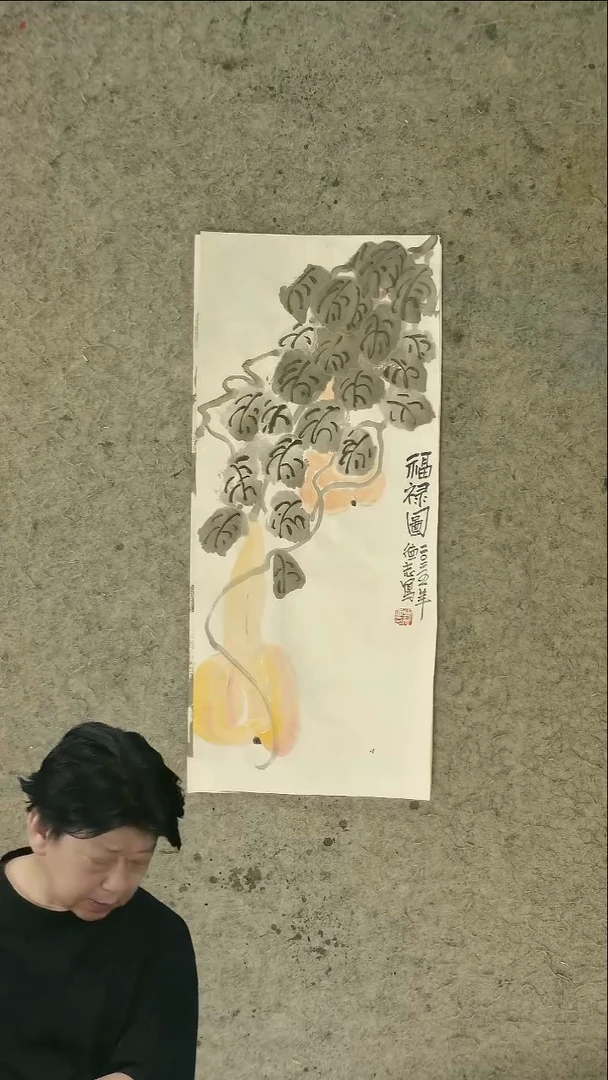 国画温德志老师国画禅意小品   28*65cm