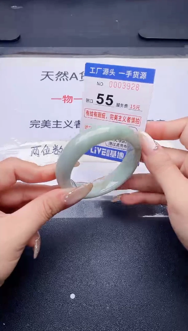 未镶嵌手镯翡翠翡翠手镯未镶嵌