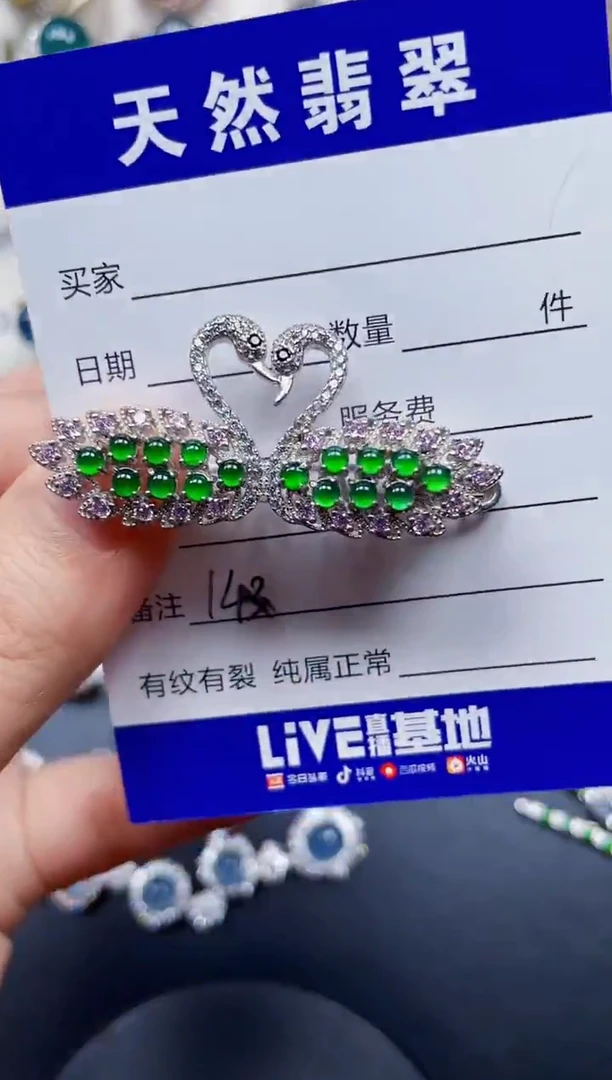 颈饰银S925镶嵌翡翠143