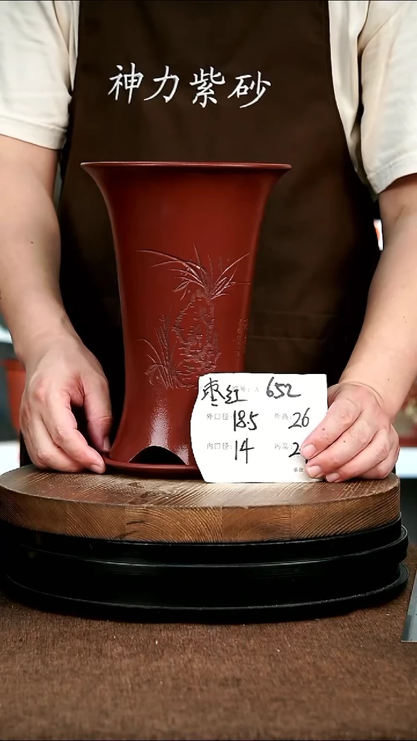 紫砂花盆花卉园艺652+Z