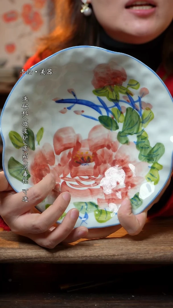 【闪购商品】陶瓷盘