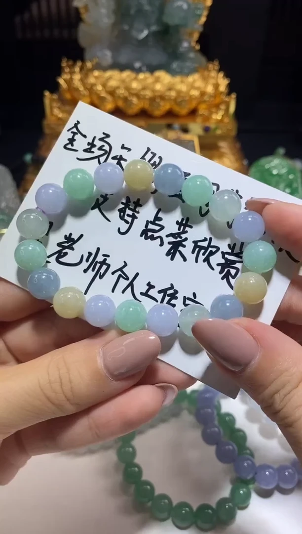 翡翠未镶嵌颈饰多宝手串