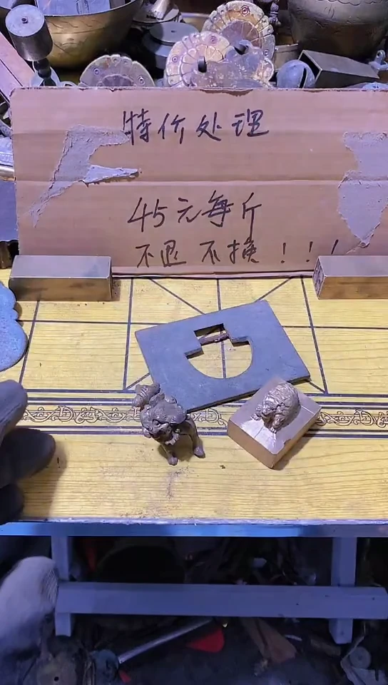 金属工艺品二手旧货默认瑕疵