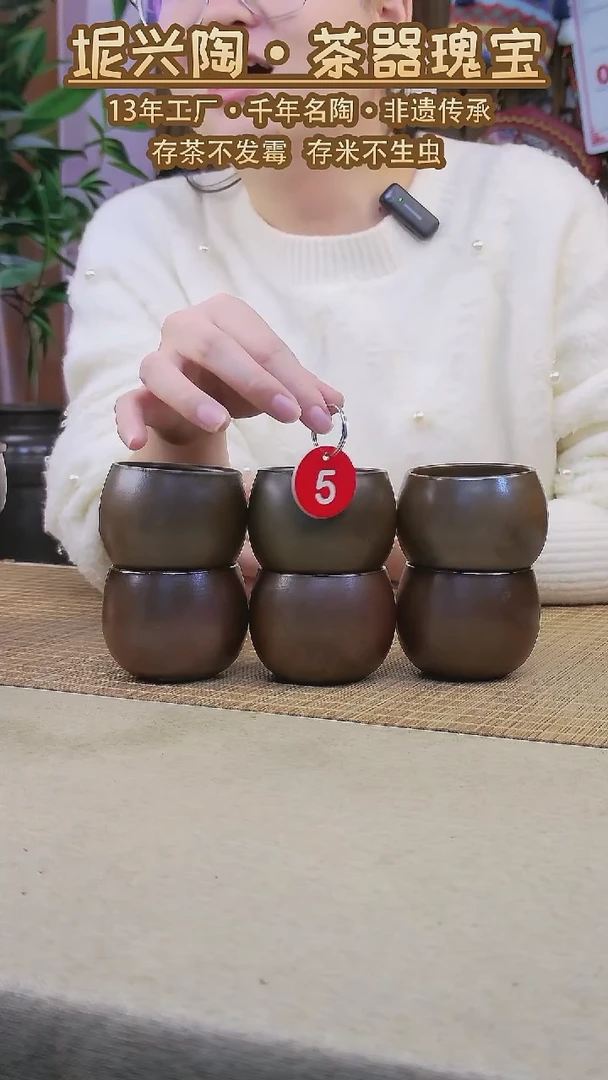 知****◤龙鼎陶艺钦州坭兴陶柴烧主人杯150cc