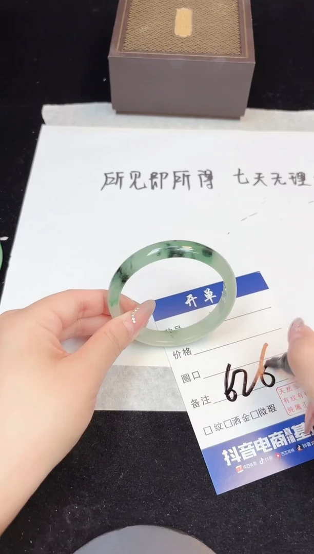 翡翠手镯未镶嵌124