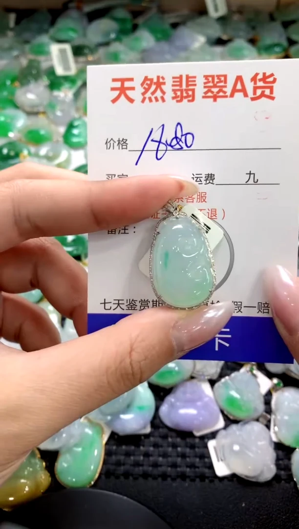 颈饰18K金镶嵌翡翠1111111111111111