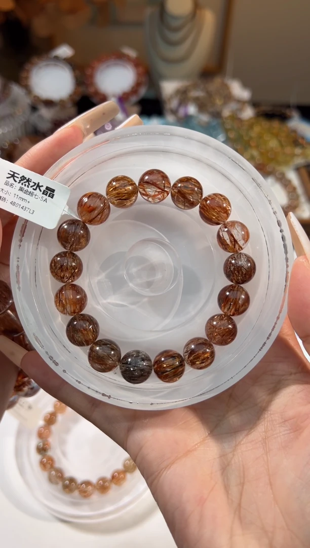 水晶手串未镶嵌财*.黑金超七11+