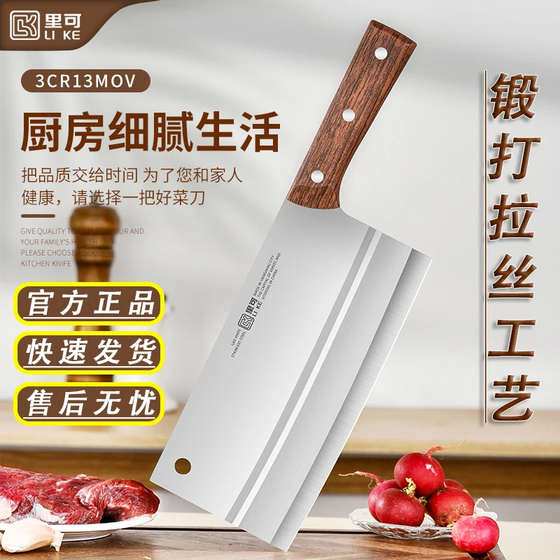 【包邮清仓捡漏】专用刀厨房菜刀家用锋利工具切肉切菜刀锻打厨师刀