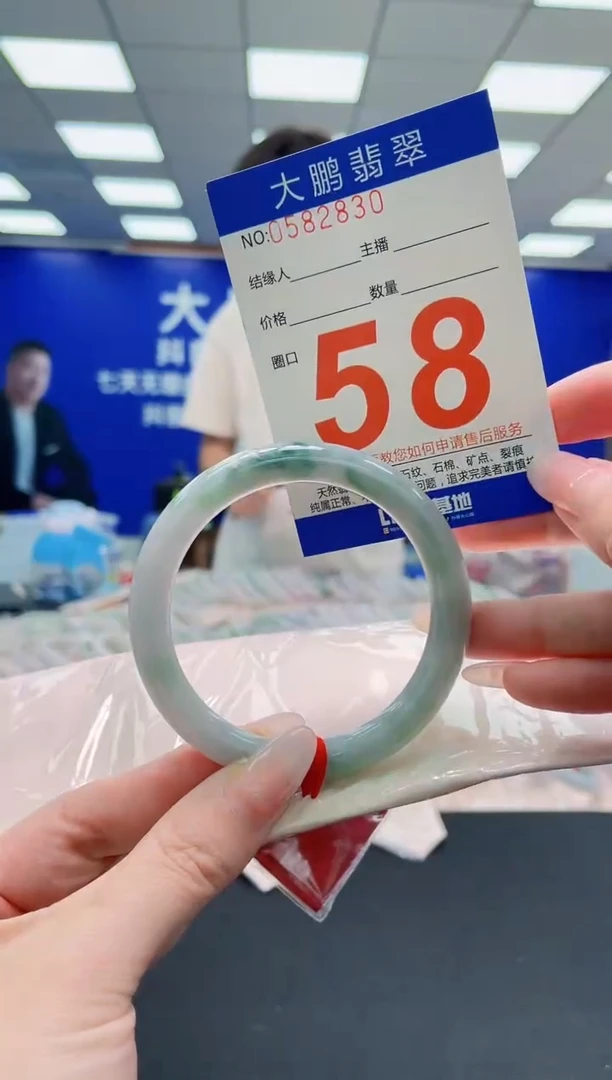 未镶嵌手镯翡翠AAAAAAAAAAAAAAAAAA