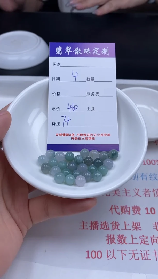 翡翠未镶嵌颈饰贞城散珠批发DIY编制