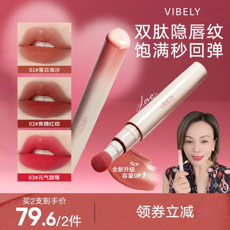 【重磅升级】橘口红唇粉霜不沾杯不掉色唇泥裸色流光风品牌推荐