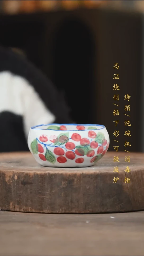 瓷片景德镇高温釉下彩（食品级）