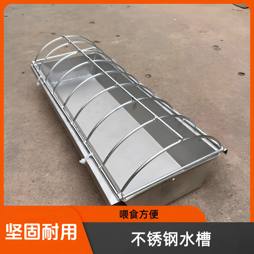 鸡鸭鹅喂食槽水槽家禽喂食器不锈钢养鸡食槽饮水水盆散养自动喂鸡
