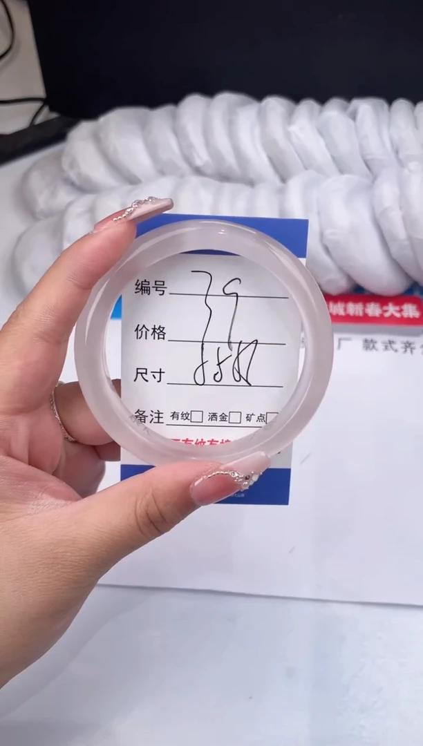 【闪购商品】石英质玉手镯未镶嵌冰粉-55