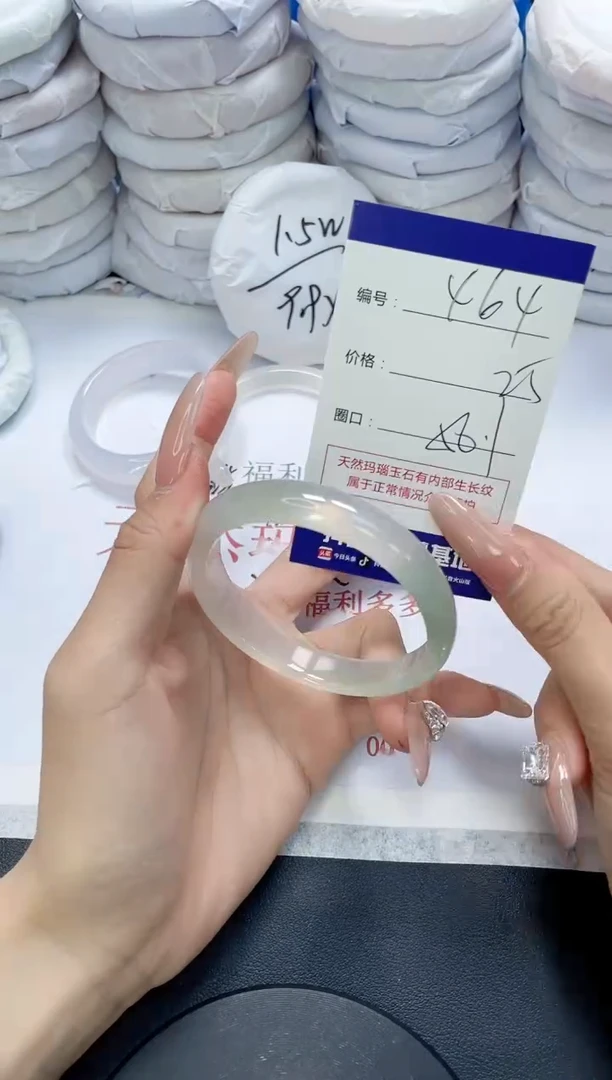 未镶嵌手镯玛瑙/玉髓464