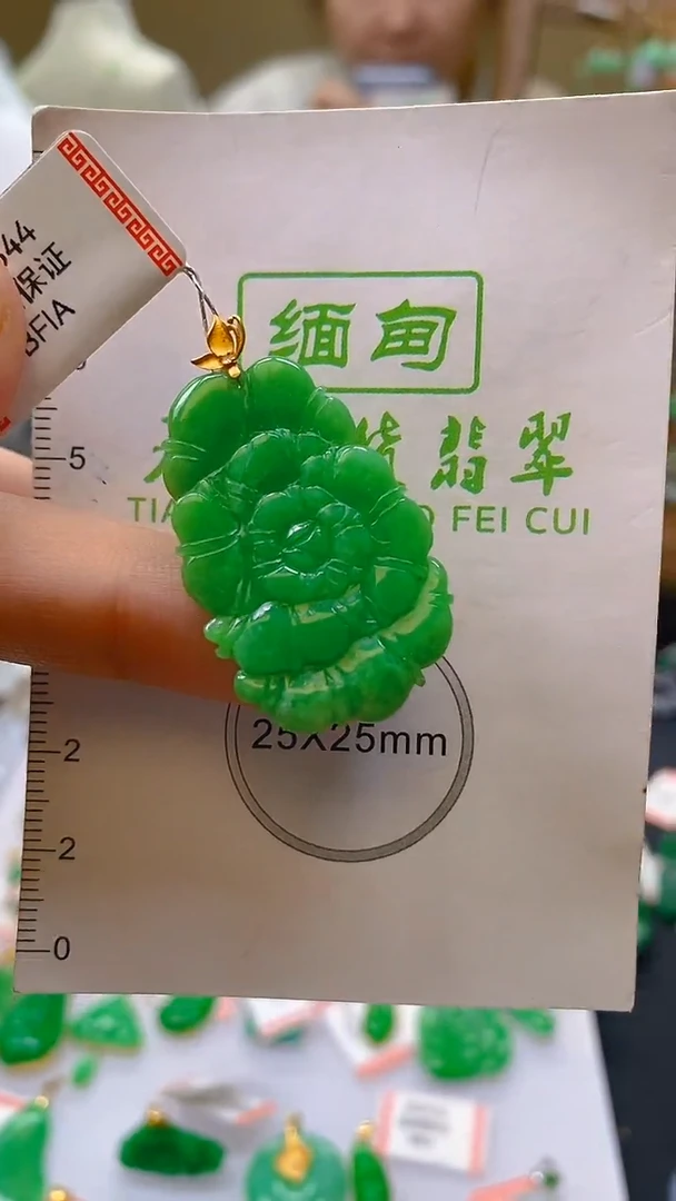 翡翠18K金镶嵌颈饰24小时鉴赏期 超时不退不换