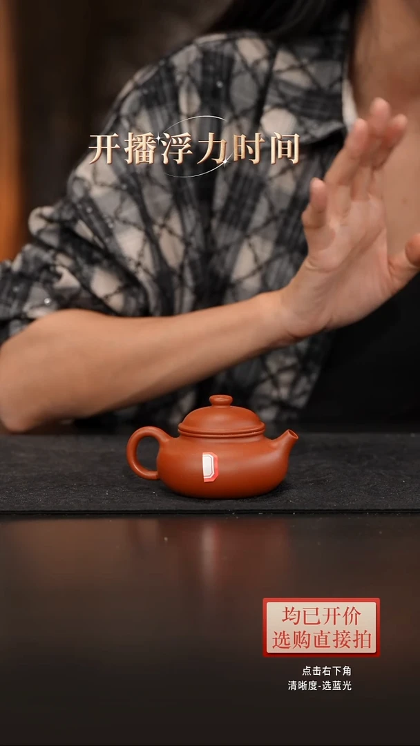 微瑕老林紫砂纽扣容天135cc